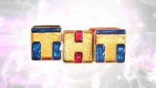 Заставка перед уходом на профилактику( ТНТ, 17.07.13)