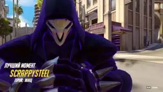 МЕГА КОМБА УЛЬТЫ АНА + ЖНЕЦ! ВЫ ОБАЛДЕЕТЕ! Overwatch.