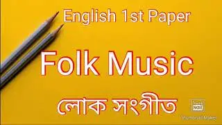 English 1st Paper... Folk Music... Characterstics of Folk Music