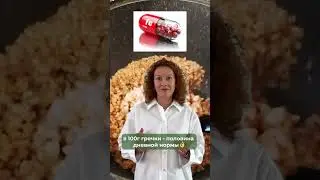 Гречка с молоком - деньги на ветер😳 Про грамотное питание 