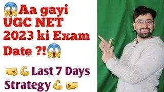 😱UGC NET 2023 ENGLISH EXAM DATE ANNOUNCED 😱. BIG UPDATE || GOOD NEWS || KNOW LAST 7 DAYS STRATEGY💪🤛