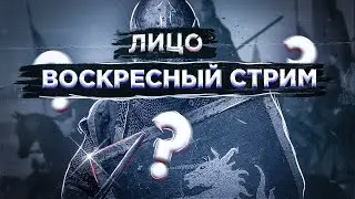 ОБЗОР НОВОГО ОБНОВЛЕНИЯ STEEL AND FLESH 2