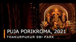 THAKUR PUKUR SBI [ DURGA PUJA 2021 ]