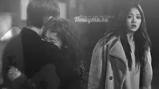 Jung/In Ha»пошутили больно над любовью (AU)