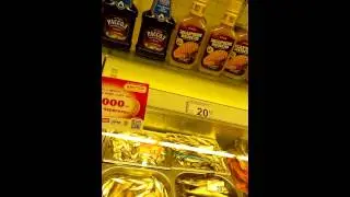 Amstor, Gorlovka,Ukrainian supermarket, Амстор,Горловка,