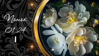 1052 ⭐ 226 🌿 КАКИЕ ШАНСЫ ВАМ ИДУТ И ЧТО СДЕЛАТЬ ЧТОБ ИХ НЕ УПУСТИТЬ | САМОПОЗНАНИЕ ТАРО