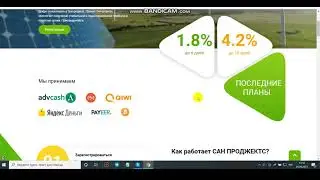 #SunProjects