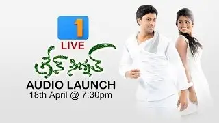 "Green Signal" Audio Release LIVE