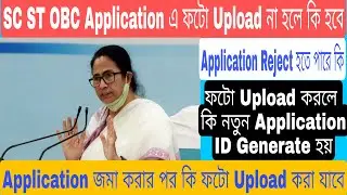 Caste Certificate Status Check In Mobile || Photo Uploading Probem Solved