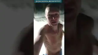 Не закалка.