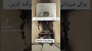 Solar short circuit Fire