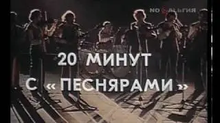 Уступ 