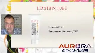 LECITHIN TUBE ☆ ЛЕЦИТИН ТЬЮБ КОМПАНИЯ АВРОРА ☆