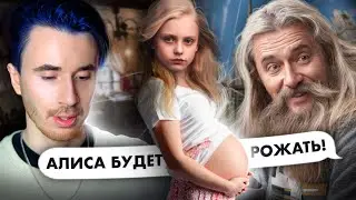 БУДЕТ РОЖАТЬ! АЛИСА ТЕПЛЯКОВА ГОТОВИТСЯ СТАТЬ МАТЕРЬЮ! ОТВЕТ ОТЦА! МГУ В 8 ЛЕТ ВСЕ ДЕТАЛИ