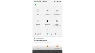 А как раздать Интернет с телефона Андроид?