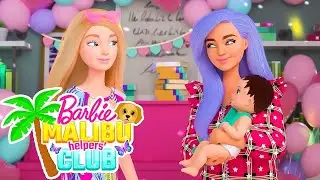 Barbie Россия | 🍭 ВЕЧЕРИНКА НЯНЕК 🎂  +3