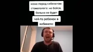 Не надо дядя папич мем дядя не надо ааа папич кричит