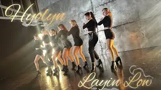 [COVER] 효린 (HYOLYN) 'Layin' Low (feat. Jooyoung)' mv