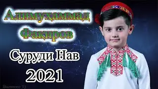 Алимухаммад Модари Мехрубон 2021 Alimuhammad Faqirov Modari Mehruboni man 2021
