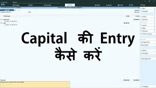 Capital Account की Entry कैसे करे | Capital Voucher Entry In Tally Prime | Voucher Entry