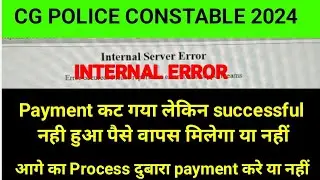 cg police online form internal error|cg police form payment kat gya|cg police form payment error