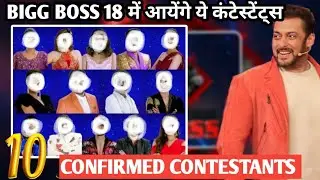 bigg Boss 18 contestants: 10 confirmed contestants of bigg boss 18