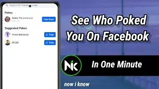 How To See Who Poked You On Facebook 2024