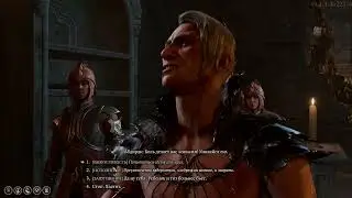 Baldur's Gate 3 - Милость Лавиатар (благославление)