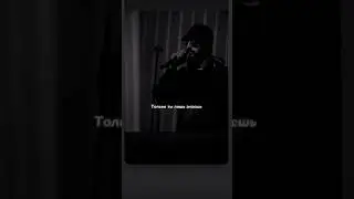ты моя вера , на остальное наплевать ❤️ Мияги ❤️