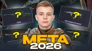 META 2026 WARFACE | Era of the ENGINEER | Cashback SCAM?