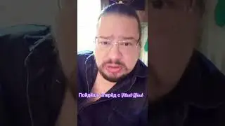 Пойдешь вперёд!