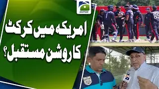 Bright Future for Cricket in America? - Jalal-ud-Din Interview | Geo News