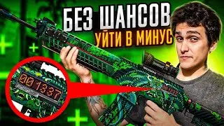 ЭТОТ КОНТРАКТ НЕ УВОДИТ В МИНУС! ВЫГОДНЫЕ И ОКУПАЕМЫЕ КОНТРАКТЫ ОБМЕНА В КСГО