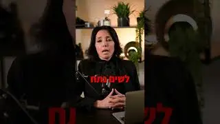 מסמך הבעת רצון