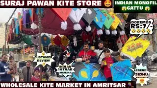 Suraj Pawan Kite Store 🪁|| Wholesale Kite Market In Amritsar 🤩|| Monofil Gattu 😱