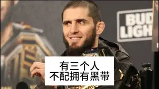 马哈切夫称有三个人不配拥有柔术黑带，DC质疑UFC保护佩雷拉，钱德勒：不会在康纳这一棵树上吊死，黑龙再论非洲裔冠军#ufc #mma综合格斗 #ufc305 #黑龙阿迪萨亚 #嘴炮