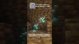 Лучший приватный сервер - SleepyLand #minecraft #майнкрафт