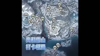 UNDAWN exploreation map snow mountain