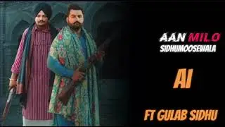 Aan Milo (official Audio) : Gulab Sidhu ( Ai Sidhu Moose Wala ) Latest Punjabi Song 2024