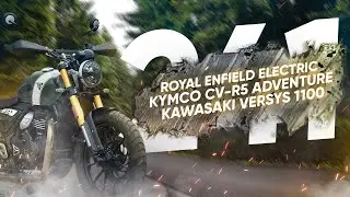 Мотоновости - грядущий Versys 1100, эндуро от Ducati, новые маленькие Триумфы и другое