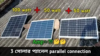 Solar Panel Parallel Connection | Loom solar | Zunsolar 100 watt Mono | 200 watt solar panel | AMP ?