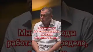 как % ставка убивает #issledivatel