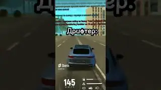 А вы из каких типов?😏 