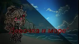 Клип: 
