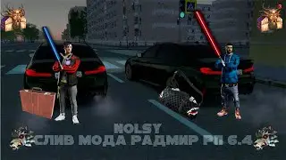 Слив мода | Фикс /gmx перезапуск сервера | Кейсы фулл | NoteBook | Мод бесплатный | Всё в описании