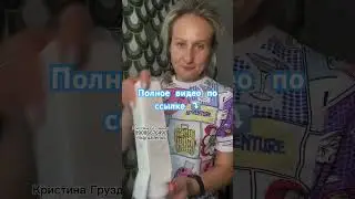 Впервые пробую гидрофильное масло #впервыепробую #пробовать #гидрофильноемасло #эффект #применение