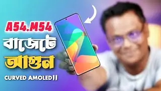 বাজেটে আগুণ Samsung A54,M54! Samsung S23 FE Price & Launch Date!Poco X5 Pro 5G BD Price!