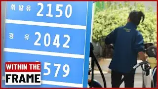 Israel-Hamas conflict, how does it affect S. Korean economy?