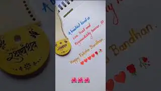 happy Rakshabandhan ❤️🙏🏼   #ytshorts #viral #trending