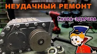 Неудачи с вибраторами